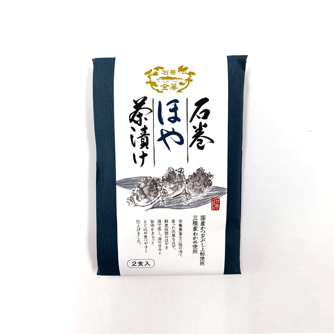 金華茶漬セット(3種6食)