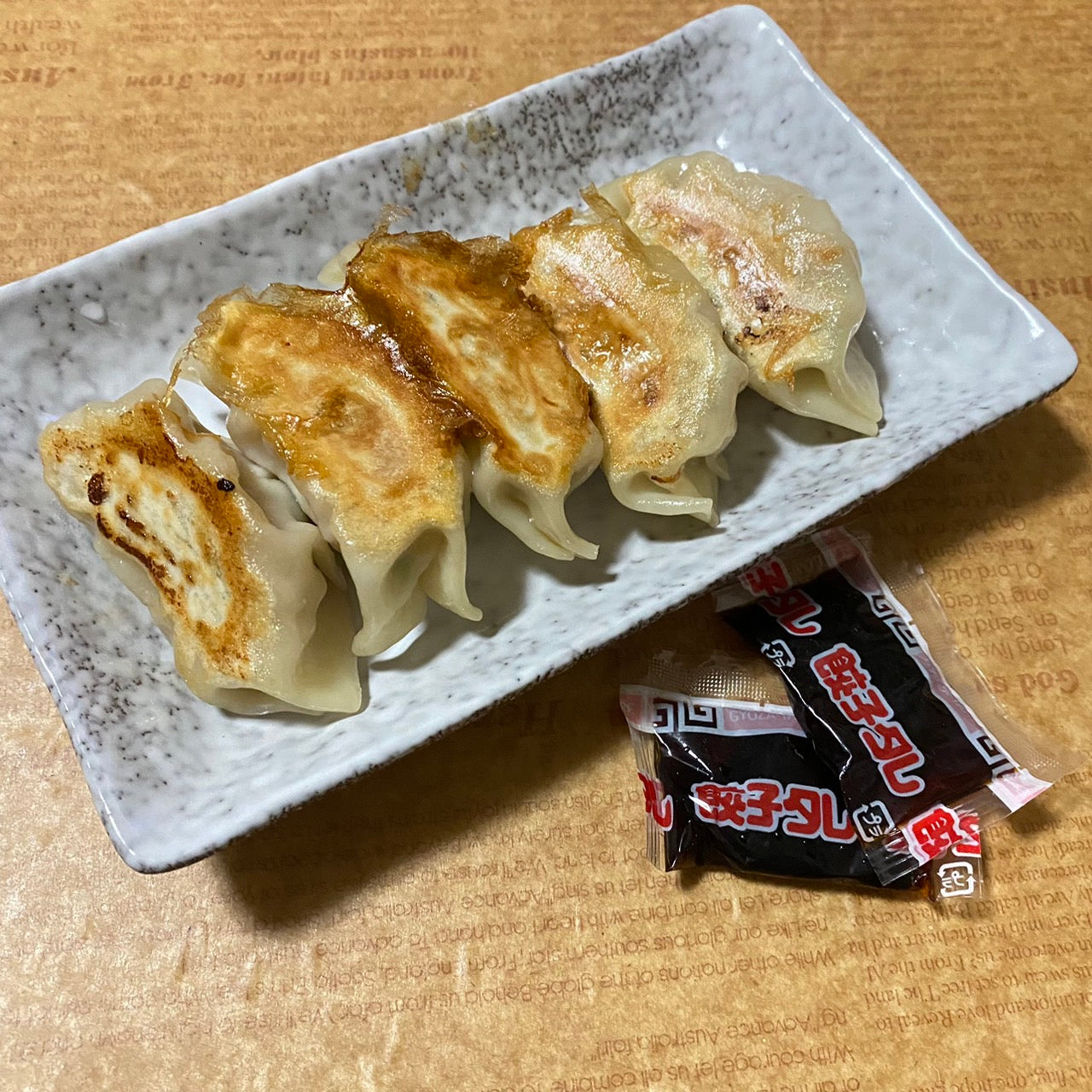 冷凍生餃子　１５個入り